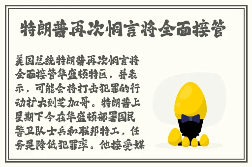 啊哈哈哼啊哈