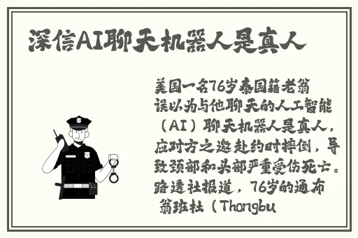 思思久久99热只有频精品66